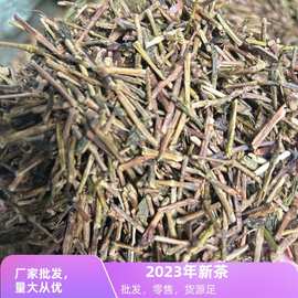 2024年新茶绿茶茶梗新出厂批发茶梗吸味除味绿茶茶梗