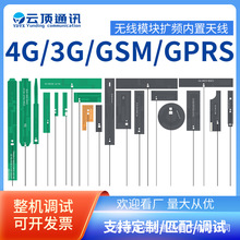 2g/3g/4glte����fpc/pcb���W������̖���Ճ����쾀