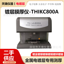 �����x��僌�Ĥ��xTHIKC800A�����Ʒ�ݽz�~�Ž����僌Ӝy��x