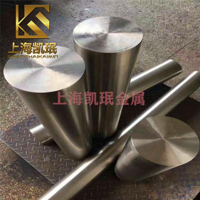 供应Nimonic 901高温合金棒材GH2901锻件2.4662规格齐可定