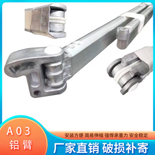 Aluminum alloy crank arm telescopic awning bracket accessories sunshade awning tent accessories A03 complete set of accessories