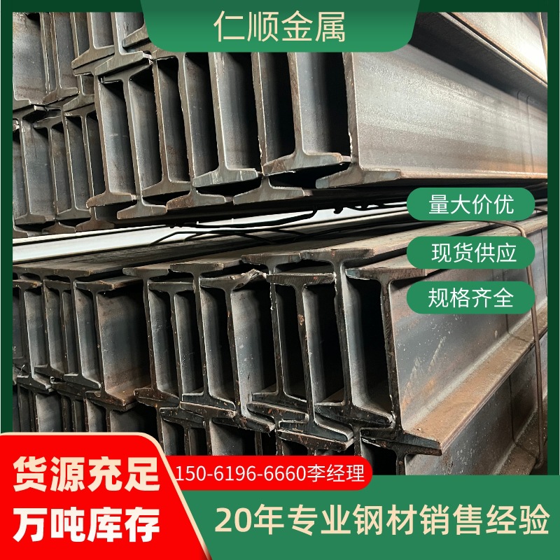 现货批发结构制管镀锌工字钢建筑厂房矿用钢梁 桥梁拉弯工字型钢