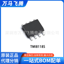 TMI8118S 7.2V��ͨ����ˢֱ���R�_��оƬIC늙C� ��SOP8 �ؠ�