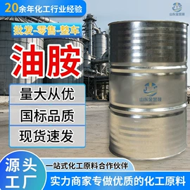 乳化剂;润滑油添加剂;防锈润滑剂