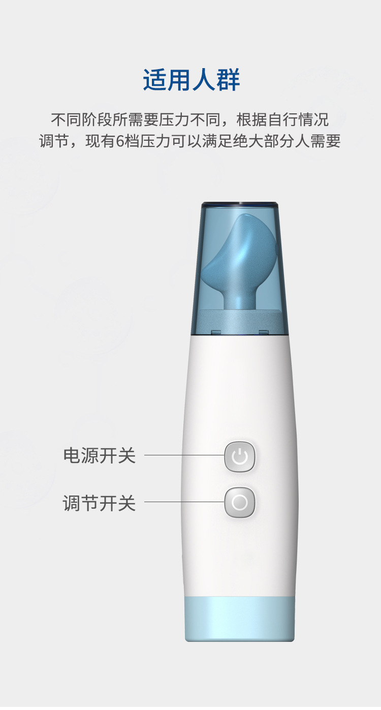 咽鼓管蓝色_06