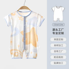 加工定制婴儿薄款莫代尔连体衣婴儿夏季服装a类短袖宝宝衣服空调