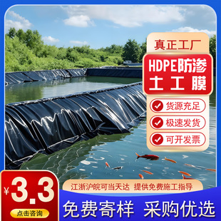 �~�����BĤ��ˮ����Ĥhdpe������ˮ���r���Bֳ�o����ˮ�ؼӺ��Ĥ