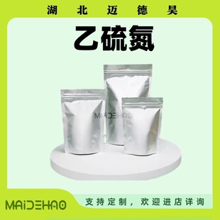���� SN-9 ��ĩ148-18-5 ���һ���������������c DDTC �~���