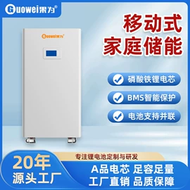 锂电池;光伏储能系统;其他电源