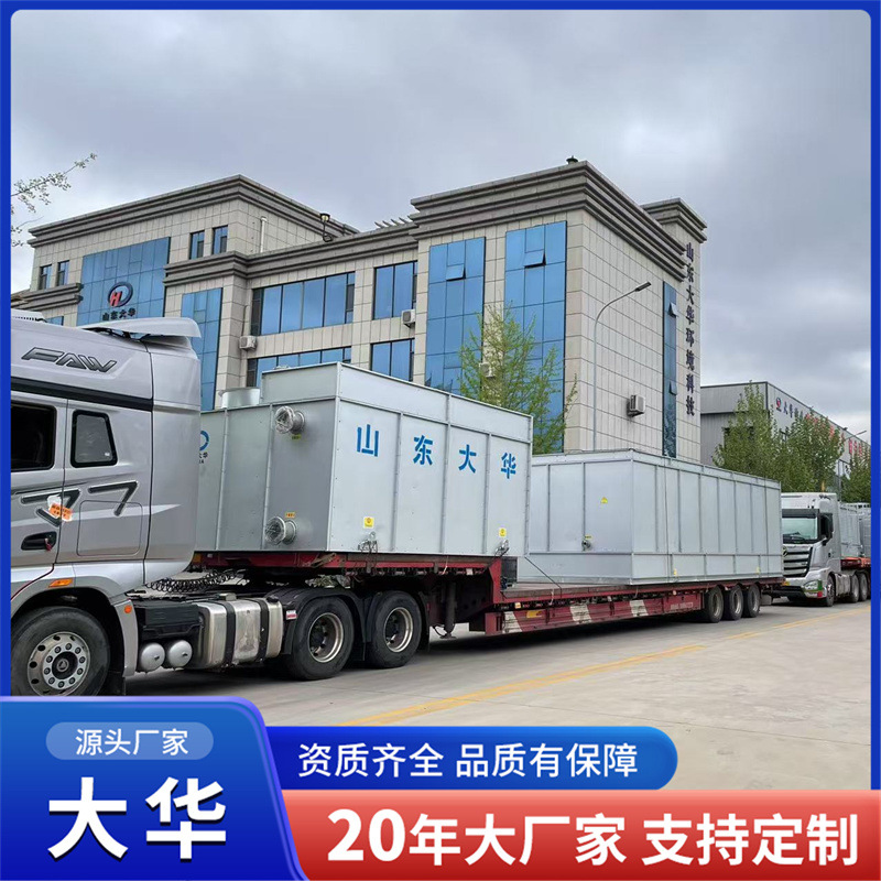 逆流蒸发式冷凝器 水冷冷却塔循环水泵工业用冷水塔蒸发冷凝器
