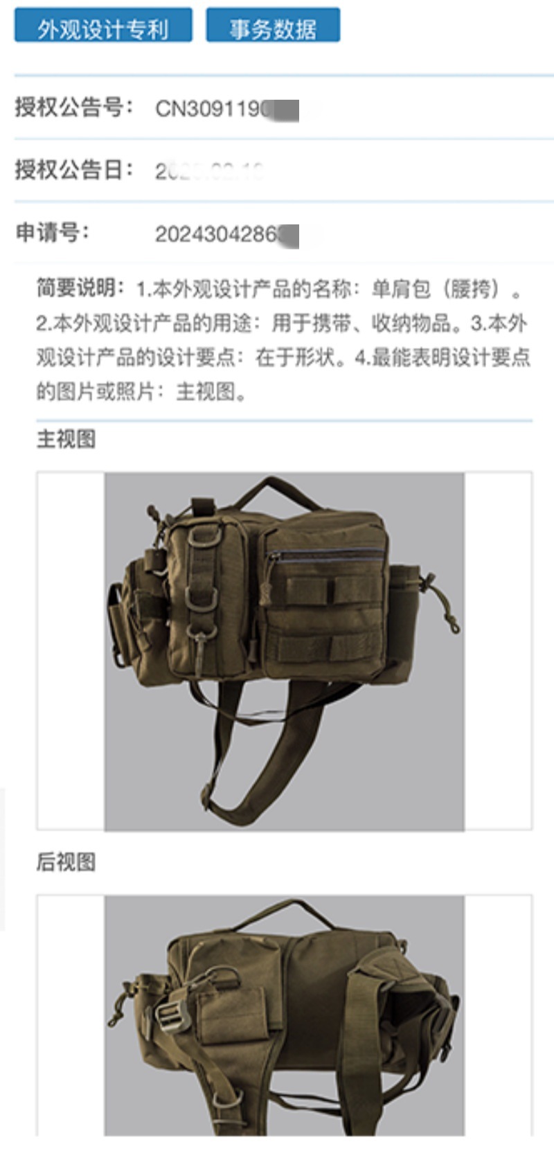 1746182660352_副本