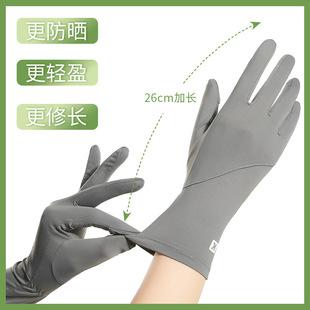 Sunscreen Gloves Women's Anti-ultraviolet Summer Riding Non-slip Breathable Ice Silk Upf50 Thin Layered Two-finger Flip Cover