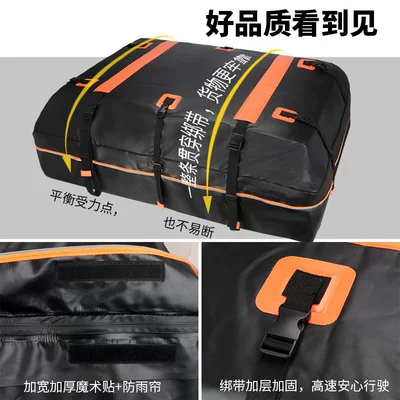 Roof box — Roof Travel