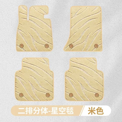 Enclosed Car Foot Pad: Modelə uyğun ayaqaltı - upper-starry-sky-blanket-beige-single-layer