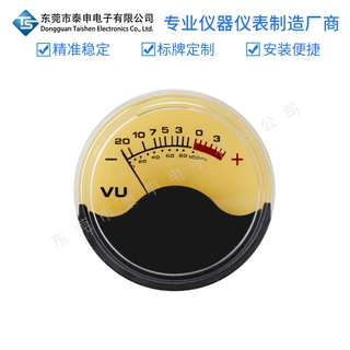 厂家直销批发定制 音频音量表DB功放功率表 头戴耳机专业VU电平表