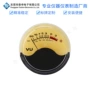 专业头戴定制音频音量表
