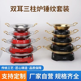 酒精炉/锅;炒锅;厨房小工具