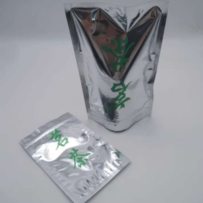 茶葉包裝袋子自封袋密封袋鋁箔袋茗茶袋半斤1斤裝茶葉的袋子