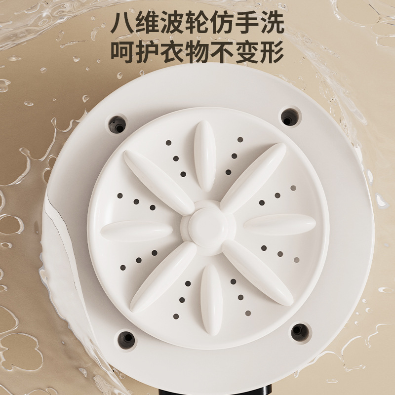 充電式ランドリーカップ下着洗濯機ワイヤレス専用靴下洗濯機充電式ミニ洗濯機|undefined
