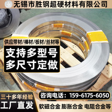 CuNi23 �~�23/NC030�~懺Ͻ�z䓎�����늟�z�l��z�i�~�~�z