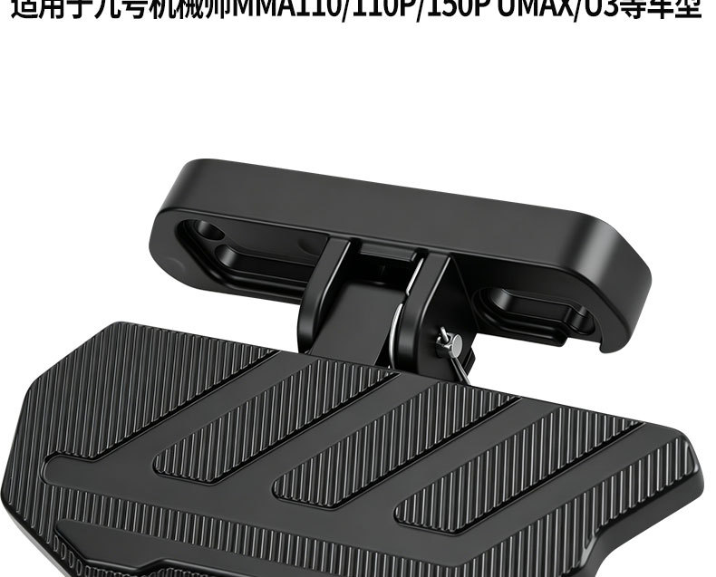 Two-wheeled electric vehicle Warhawk model foldable footrests, original vehicle non-destructive replacement and modification, thickened load-bearing footrests