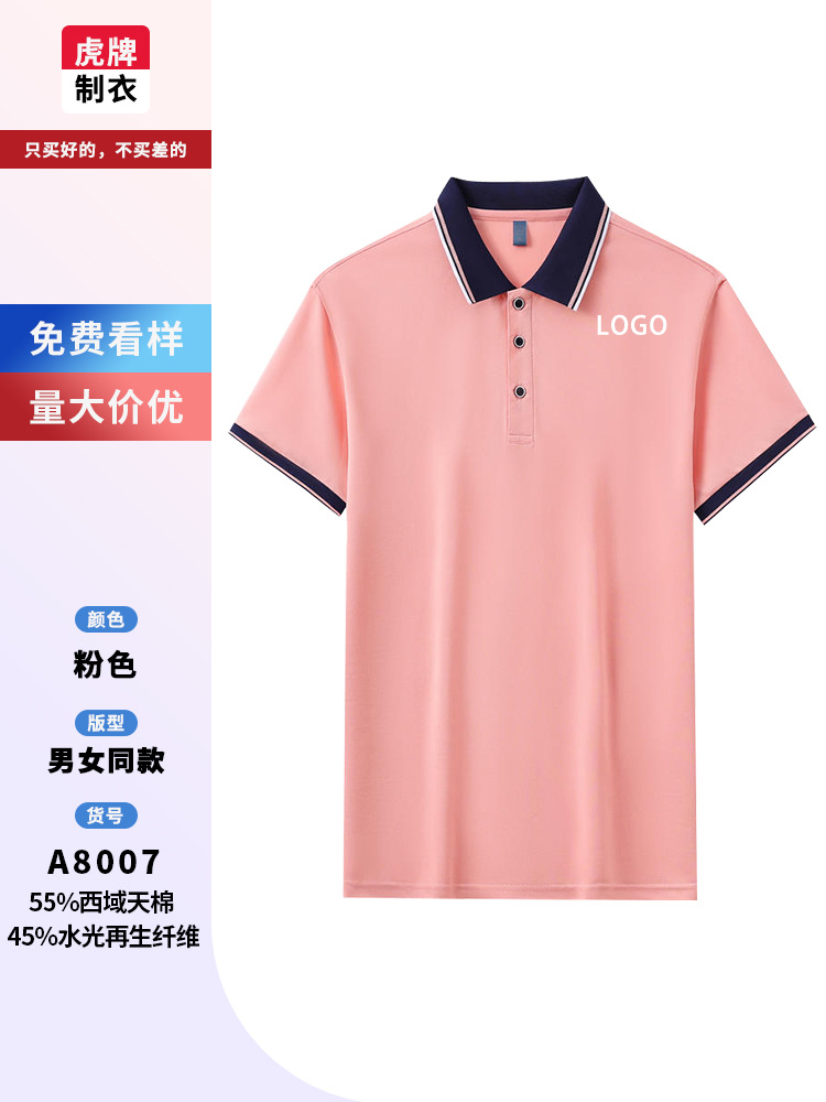 Camisas de polo comerciales de alta gama personalizadas logotipo de impresión de ropa de trabajo collar camisa cultural de verano de mangas cortas herramientas bordadas impresión