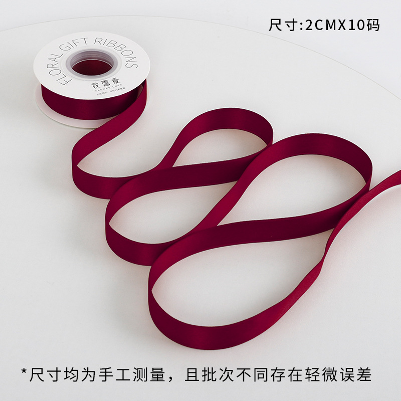 Zhu Sakurahong · serie de ramos de cintas de textura de alta calidad empaque correa de regalos de decoración florista materiales al por mayor