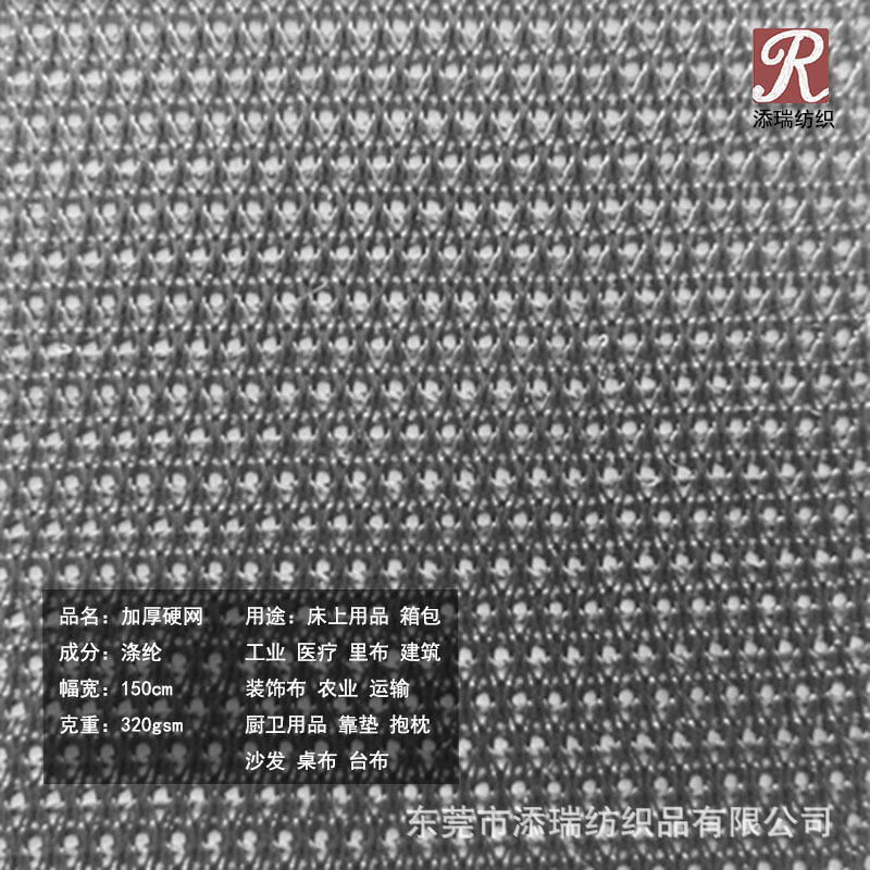 厂家直销K093网布 加厚加密460克网布涤纶网音箱网布工厂现货批发