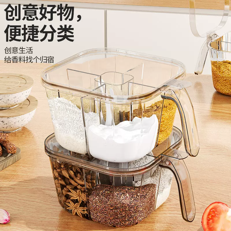 调料盒家用厨房调料罐组合套装一体多格盐味精胡椒纳佐料调味瓶