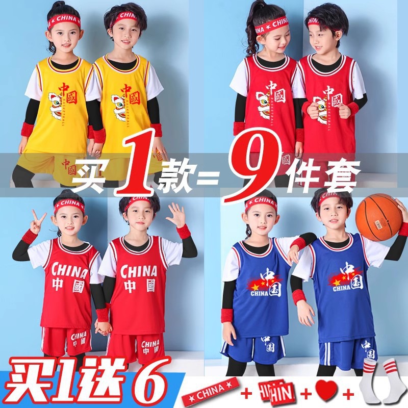 儿童篮球服套装秋冬男童女幼儿园表演服小学生活动训练服球衣
