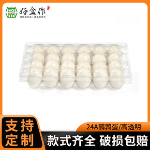 һ����͸���g�������b��24ö�b�g���� pet�бP�Ӻ����ϵ��а��b��