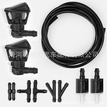 汽车机盖扇形雨刮喷水嘴适用于吉普JEEP牧马人13-17款68164356AB
