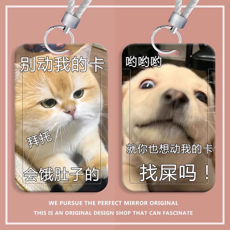 Cute Kitten Sand Sculpture Dog Slide Cover Card Set Meal Card Bus Card Identity Card Protection Cover Access Control Campus Card Cute Kitten Sand Sculpture Dog Slide Cover Card Set Meal Card Bus Card Identity Card Protection Cover Access Control Campus Card