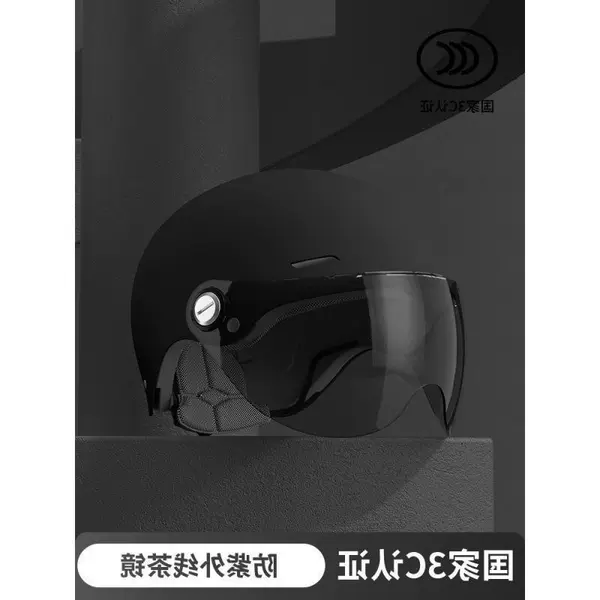 Black [sunscreen short mirror] 3C new national standard certification