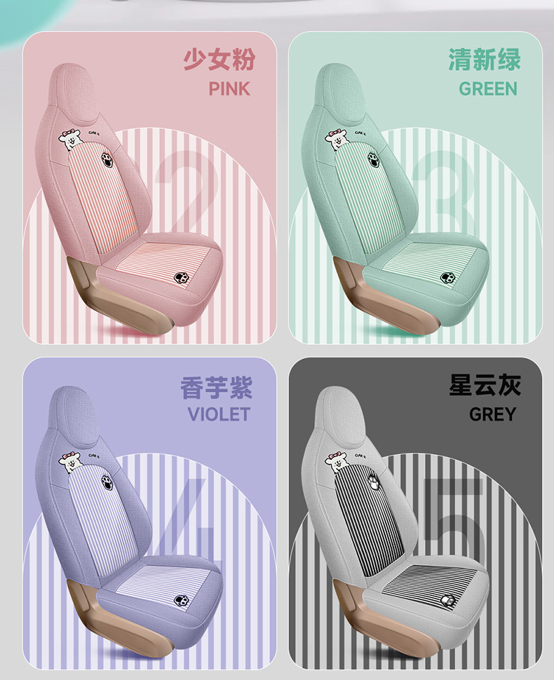 25 Wuling Hongguang MINI Fourth Generation Special Seat Cover All Seasons Cushion Cartoon Linen Breathable Seat Cover