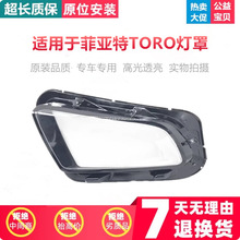 �m���16-19��V���Ɓ���Toro����֟��� �Ɓ���toro����TORO����