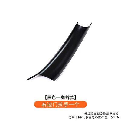for Bmw X5 Door: Armrest, handle, handle - one-on-the-inside-of-the-right-door-handle-black