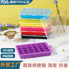 烹饪勺铲;烘焙刮刀;冰格