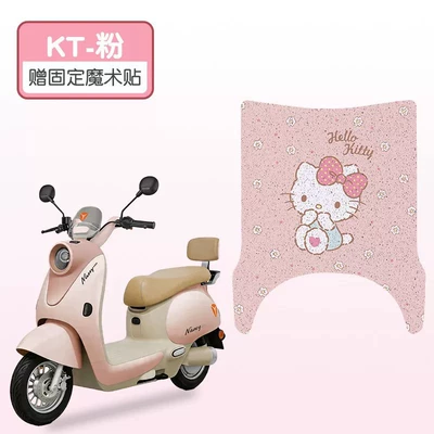 Suitable for Yadi M20Iipro-M Foot Pads, Electric Vehicle Seat Covers, Waterproof Foot Pads, Battery Bicycle Modification Accessories (Electric vehicle foot mat) - kt-pink-high-quality-silk-circle-waterproof-and-dustproof