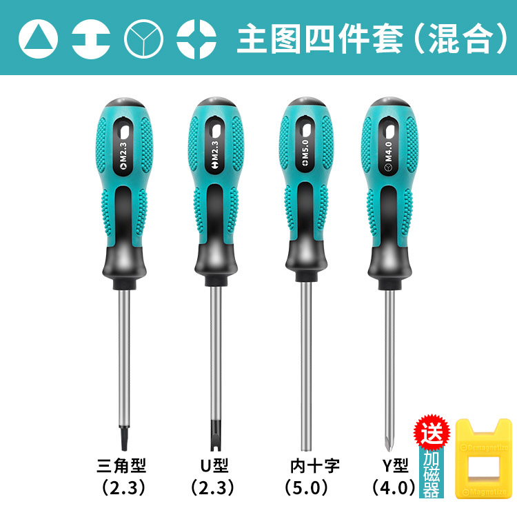 Juego de destornillador triangular Destornillador triangular en forma de Y destornillador especial para cruceta interior en forma de U