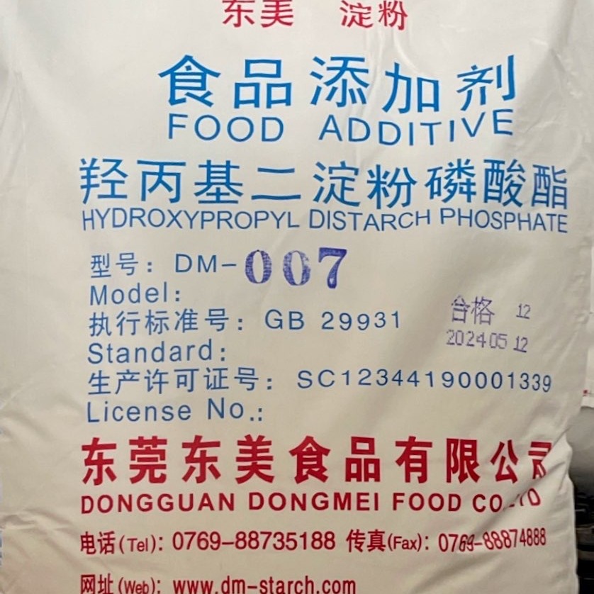 东美牌 糕点用变性淀粉 羟丙基二淀粉磷酸酯 水晶包点淀粉