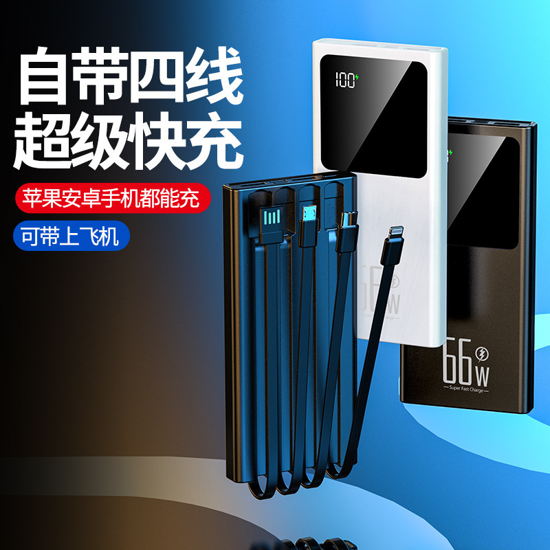 22.5 ワット超双方向急速充電 20000 mAh 大容量パワーバンクにはケーブルが付属していますポータブル電源ギフト|undefined