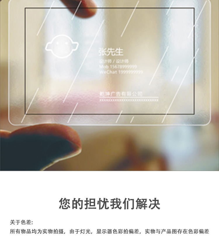 PVC名片_19.jpg