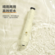 日式超轻伞小巧便携折叠伞黑胶防晒防紫外线伞晴雨两用超轻太阳伞