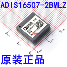 ADIS16507-2BMLZ ADIS16507-2 BGA-100 ���ټ� ������ 6�ᴫ����