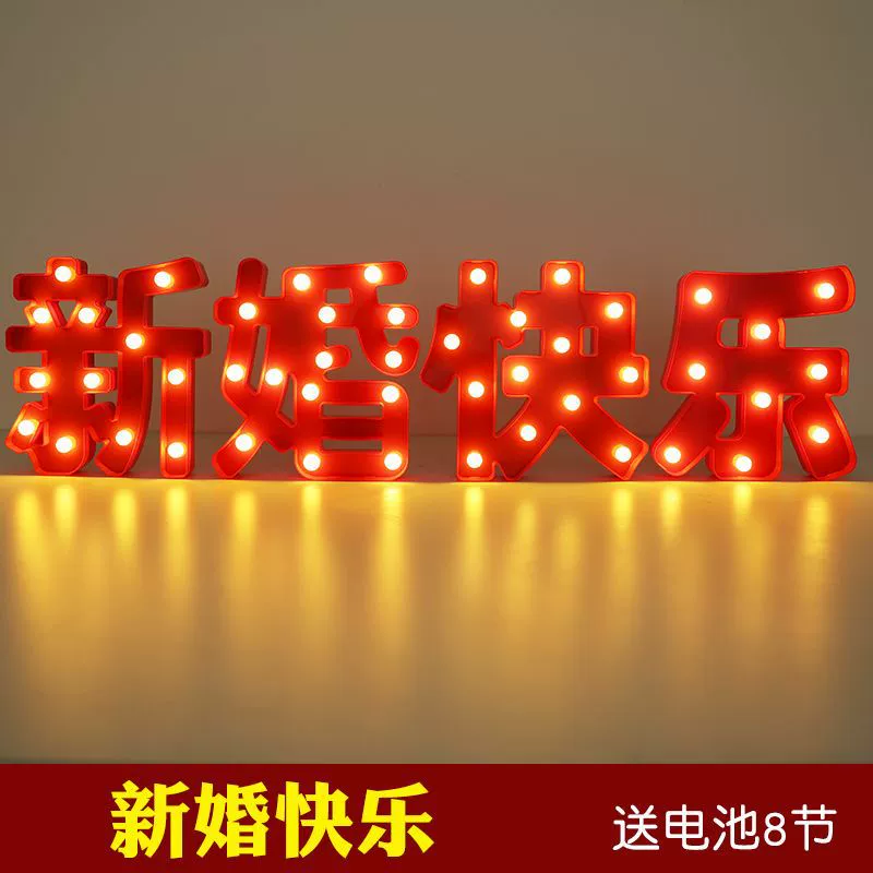 Светодиодная лампа-буква Happy birthday светящиеся буквы на открытке сюрприз признание предложение оформление творческая сцена украшение для помещений