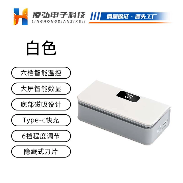 TX-007 sealing machine high quality (white)
