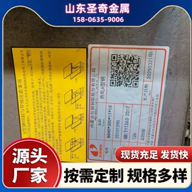H型钢;镀锌带钢;方管