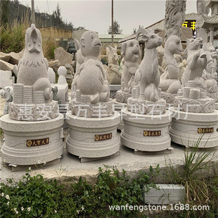 ʯ��ʮ����Ф�[��������12��Ф�h���������ţ���������R��ﹷ�i