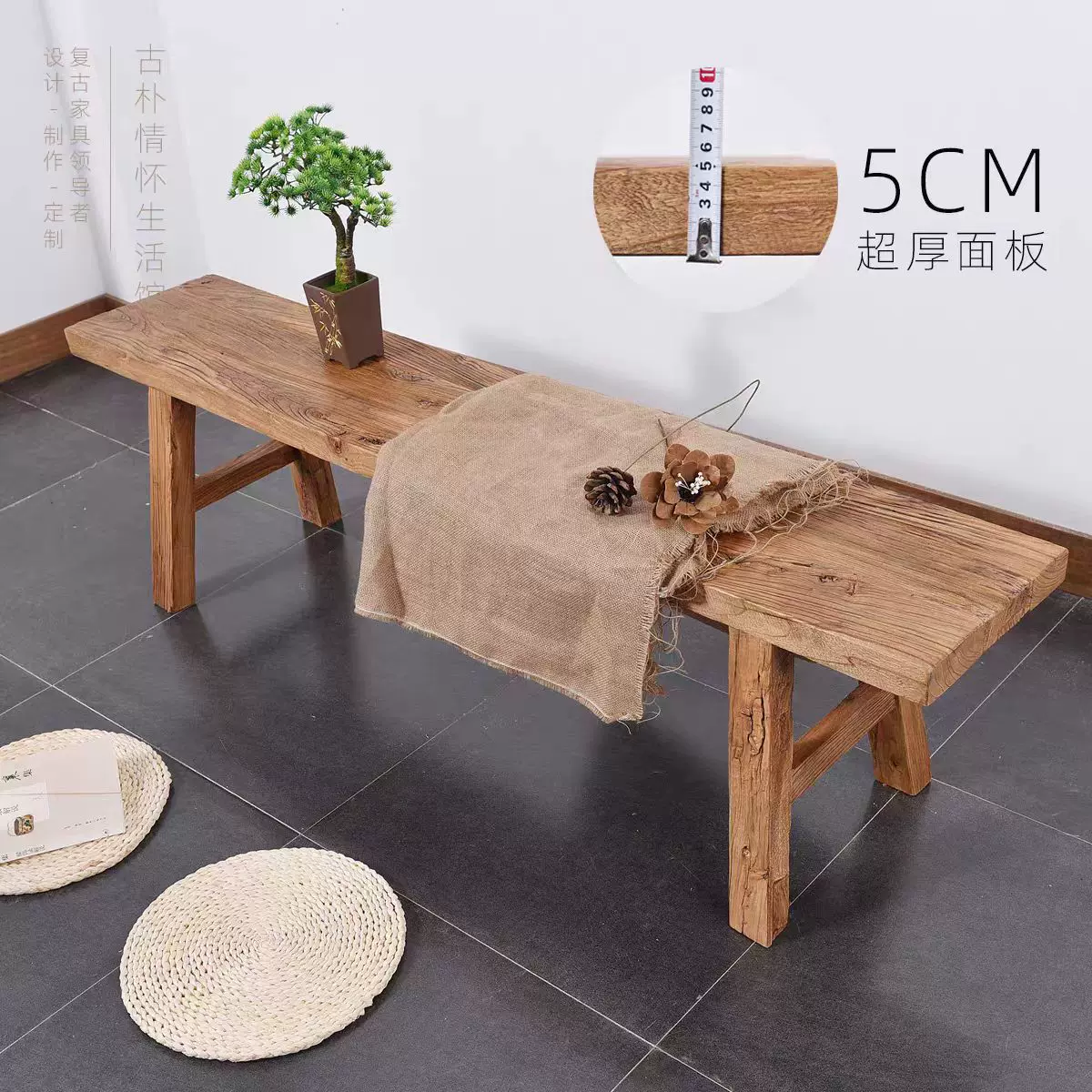 老榆木板材长板凳全实木老门板凳子老式长条凳换鞋板凳子榆木家具